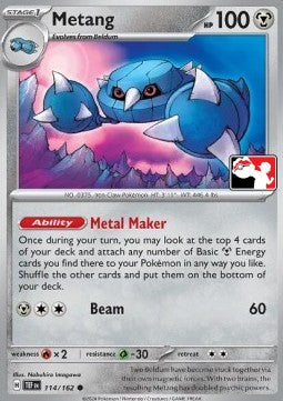 Metang