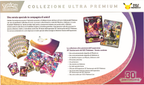 Pokémon - 30° Anniversario -  Collezione ultra premium Notte - Umbreon (ITA)